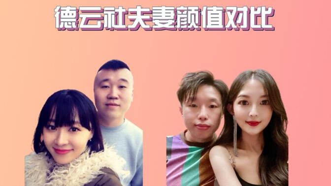 孟鹤堂老婆/-哔哩哔哩_bilibili