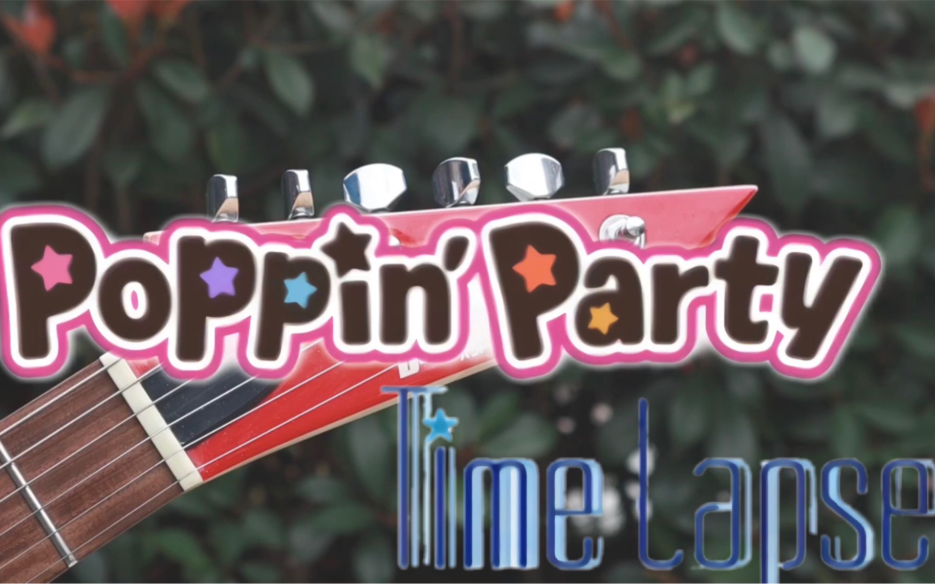 【电吉他/bangdream】用爱美同款吉他翻弹《time lapse》poppinparty