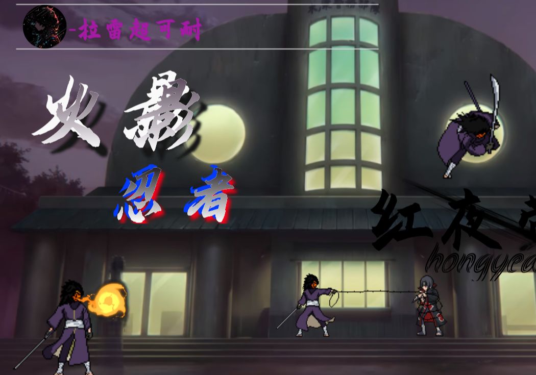 73【红夜带土】-你这个年纪怎么睡得着的? 快起来工 作!73