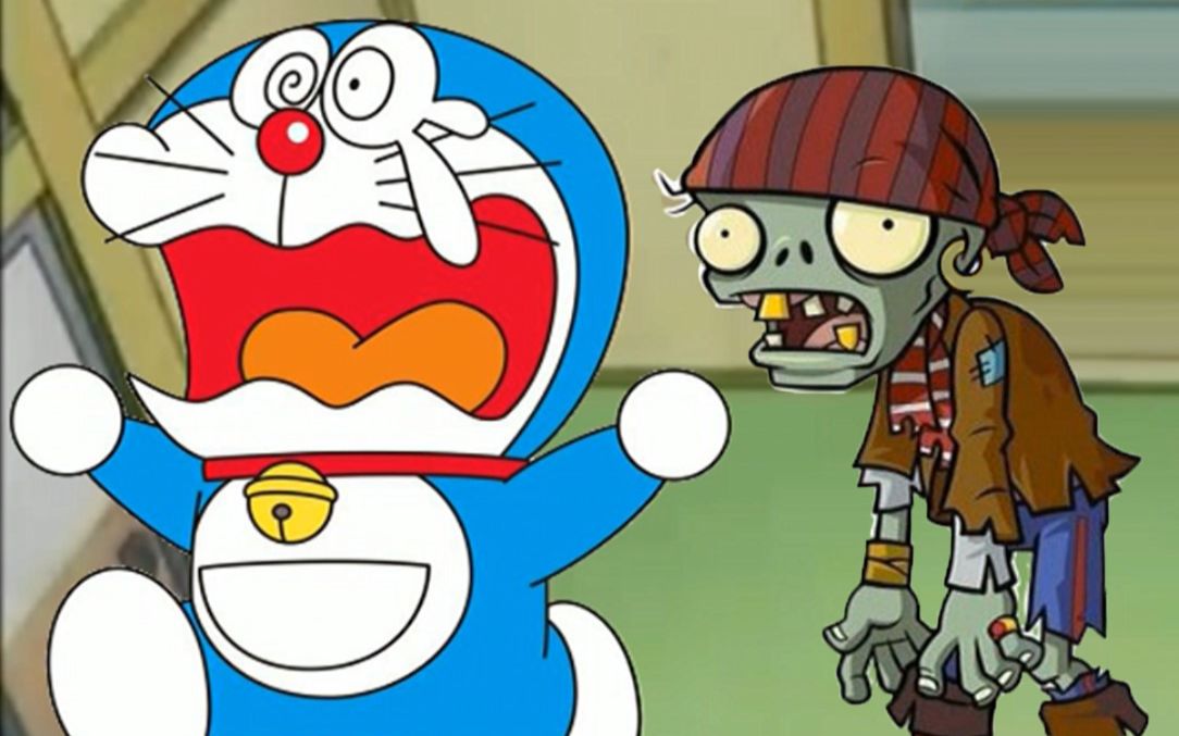 路米野比大雄的生化危机恶搞版植物大战僵尸哆啦a梦毁灭世界