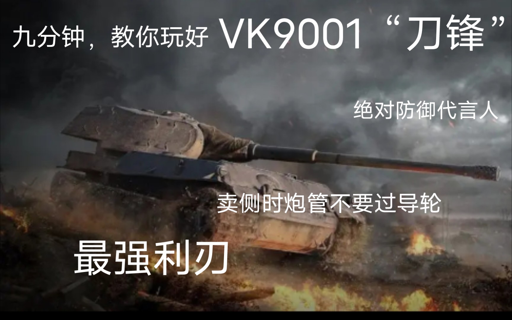 vk9001p图片