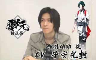 徳留慎乃佑 搜索结果 哔哩哔哩 Bilibili