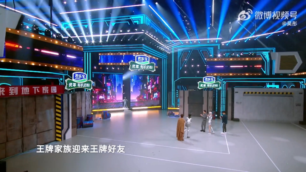 王牌对王牌第八季预告,期待期待
