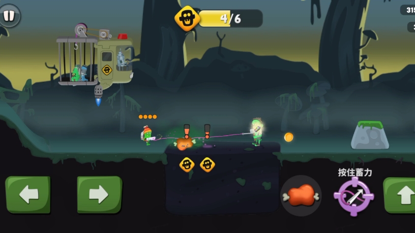 僵尸榨汁机:让一只僵尸给跑了01