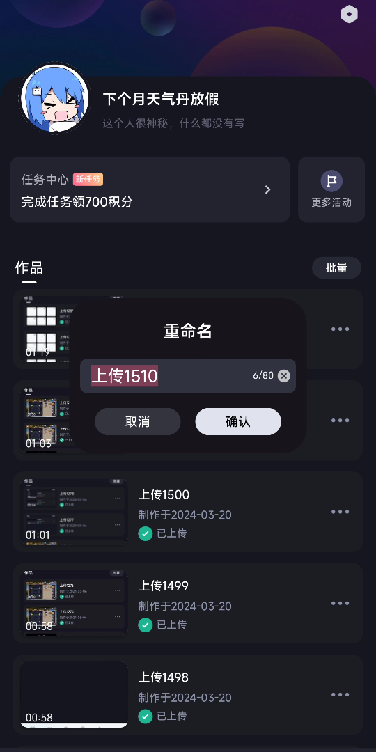 上传1296哔哩哔哩bilibili