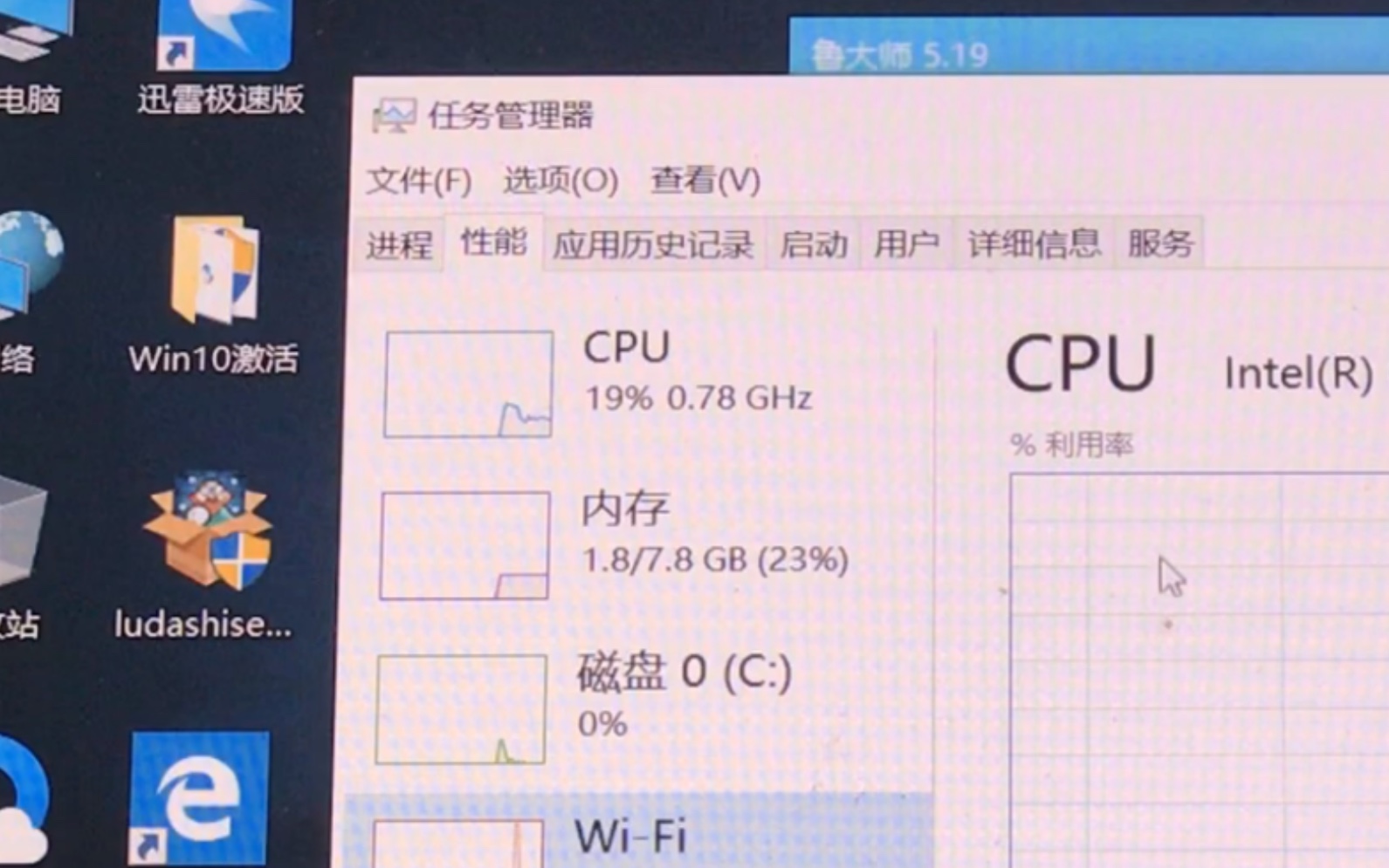 CPU频率被锁定在0.78Ghz,电脑很卡,维修厮很无奈