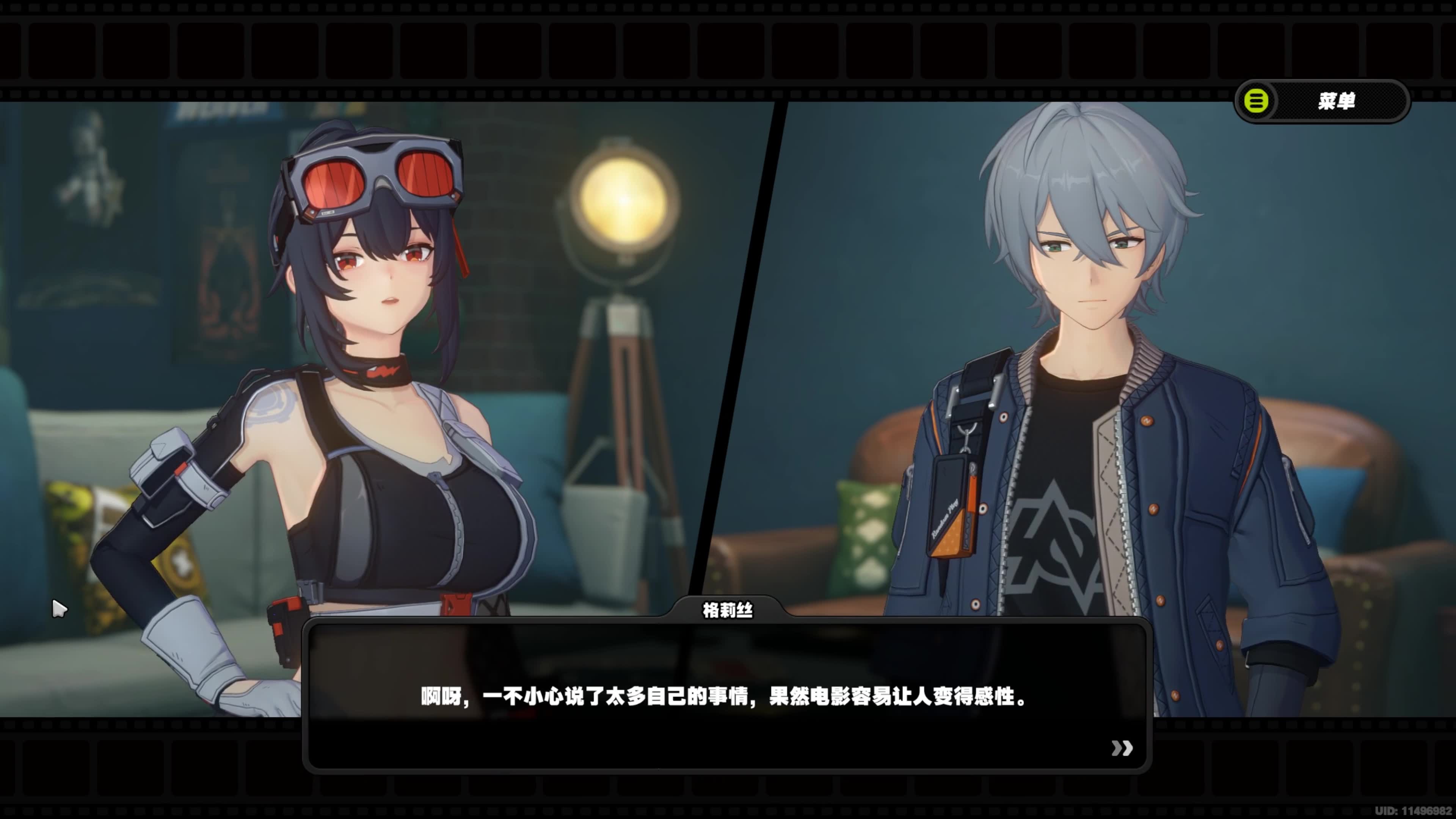 格莉丝嘿嘿她真好看嘿嘿嘿