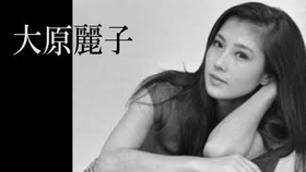 每个人都有年轻的时候昭和女优30人 哔哩哔哩 つロ干杯 Bilibili