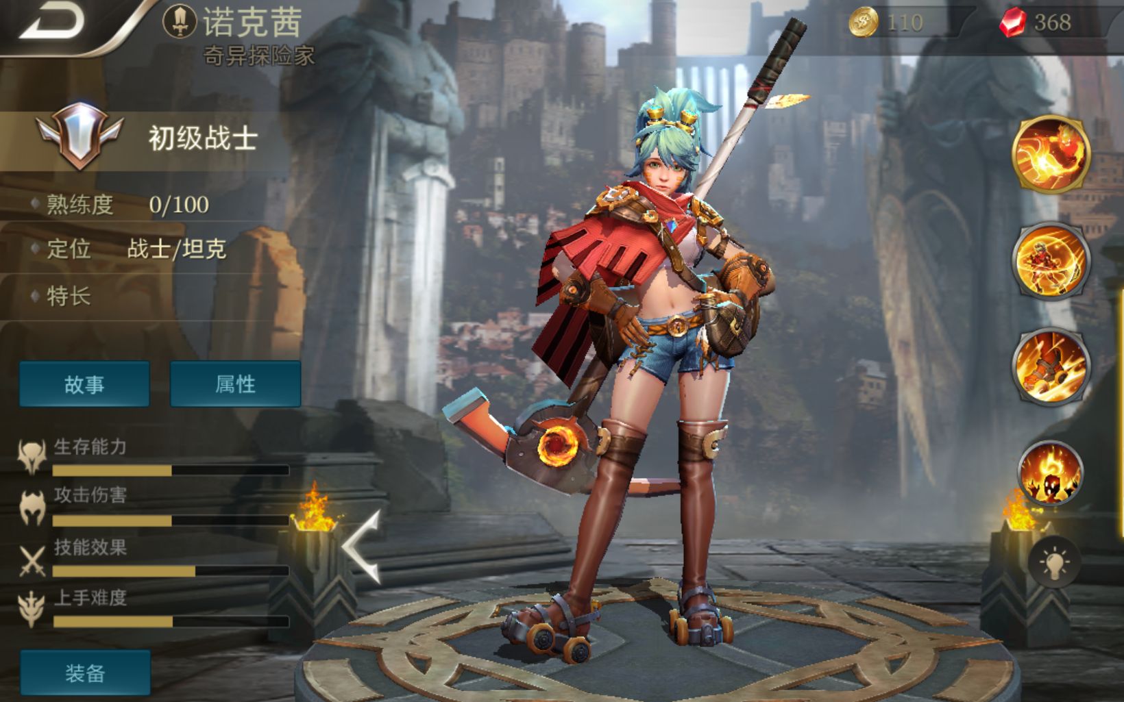 [图]《王者荣耀》亚服（Arena of valor）体验服英雄及皮肤速览