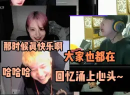 Download Video: DANKIING看hizuki看自己和苏弟,康康XCC的切片,嘴角全程都没下来过,蛋也是开始感慨了.