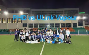 Download Video: 【极限飞盘】上海高中飞盘友谊赛 Pinghe Dogs vs UCS Vapour （平和PHD主场）