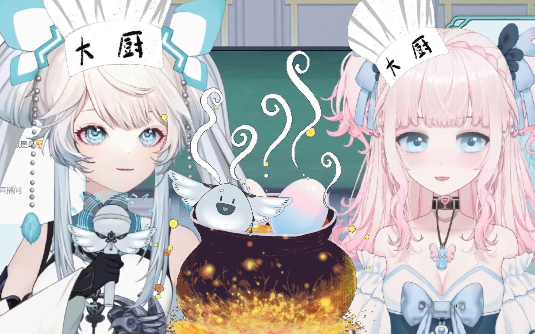 相逢恨晚!两少女惺惺相惜|煮啾论英雄◣聆秋|直播切片】