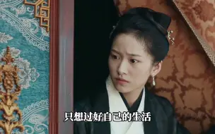 Download Video: 徐妙云去世之后，朱棣想立徐妙锦为皇后是真的吗，两姐妹命运大不相同