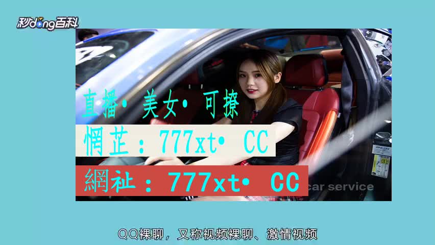 1分仯解説青柠直播在线播放免费