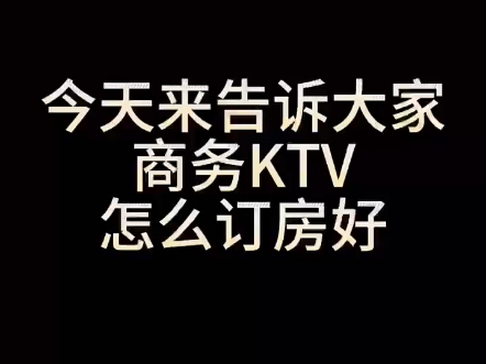 ktv订房图片 表情图片