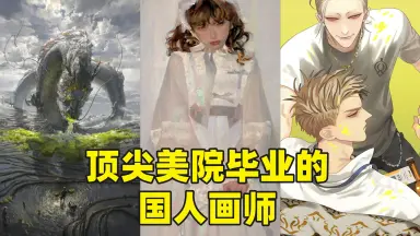 画师图集/////-哔哩哔哩_Bilibili 画师图集/////-哔哩哔哩_Bilibili