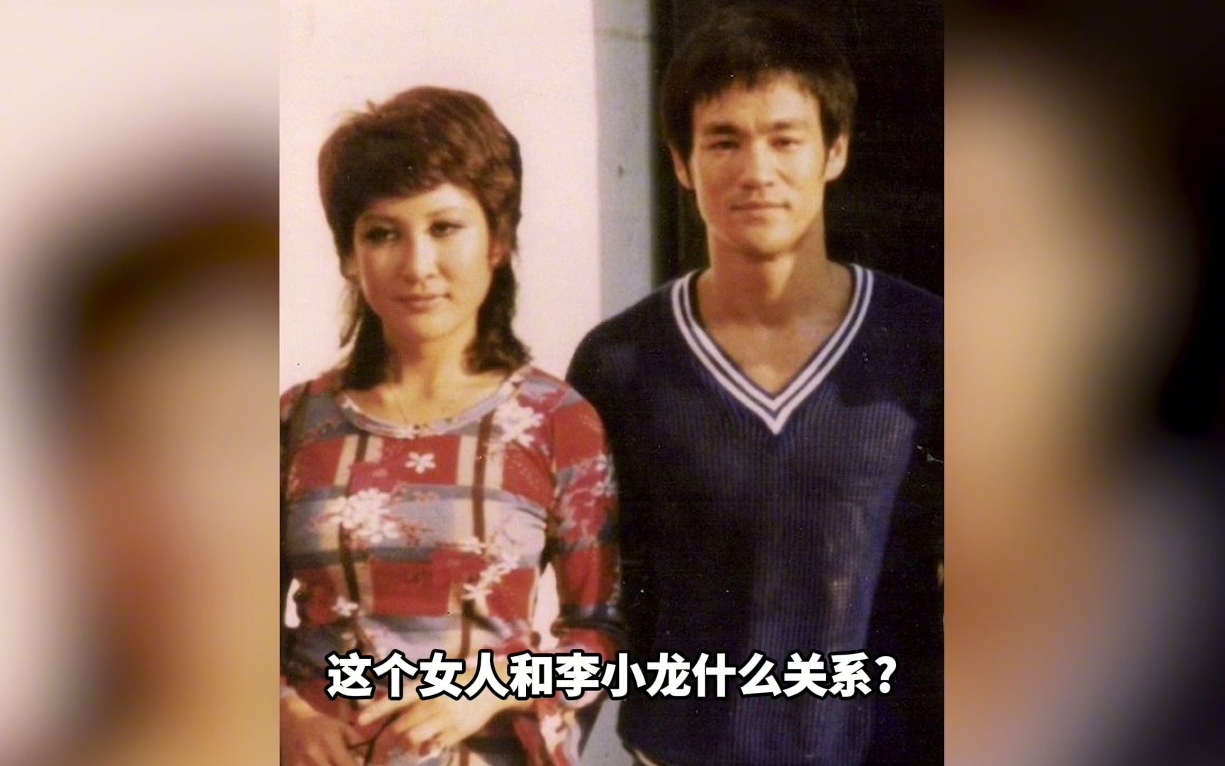 1973年,李小龙死在丁佩家中,42年后真相大白哔哩哔哩bilibili