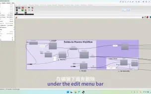 ladybug tools室内自然采光和眩光分析的傻瓜操作