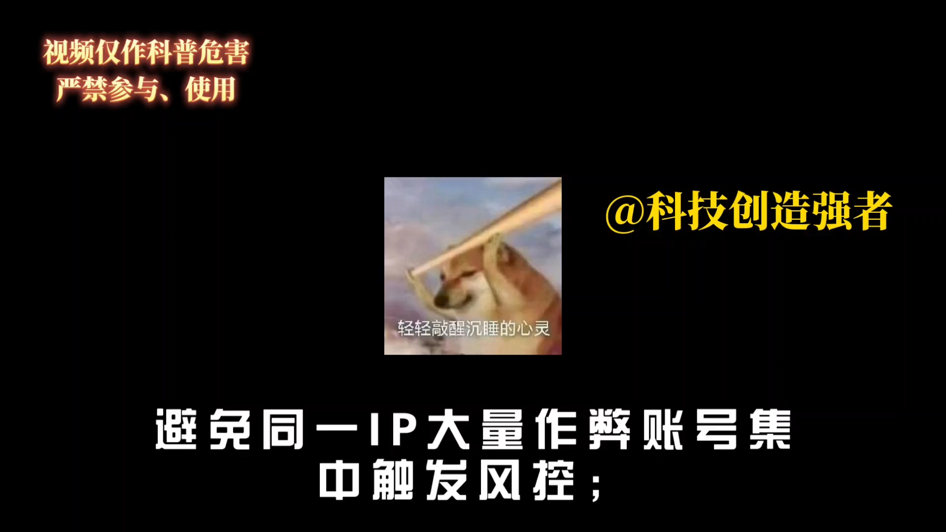 科普端口为什么自称可以防封;端口有什么作用,原理是什么?