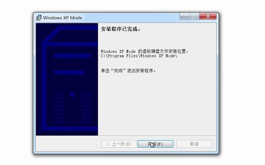 xp mode究竟是什么?(这次真的是微软做的)哔哩哔哩bilibili