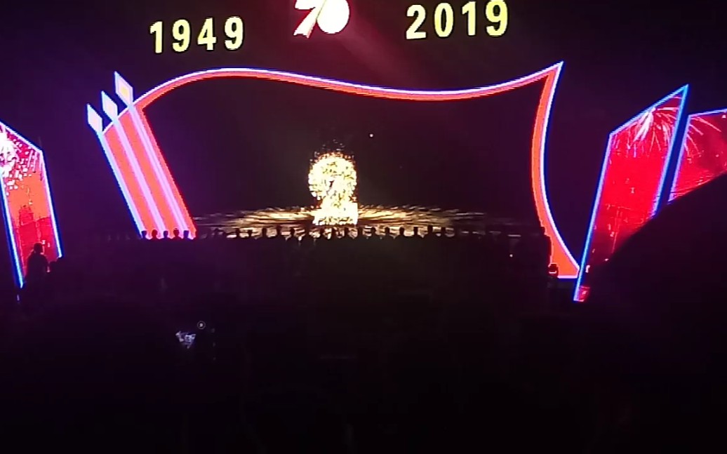 [图]获嘉国庆70周年庆典！