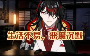 Download Video: 【Vox Akuma/渣熟】“你可以当我老婆吗”“我当狗也行”——by cn kindred 2022.05.06