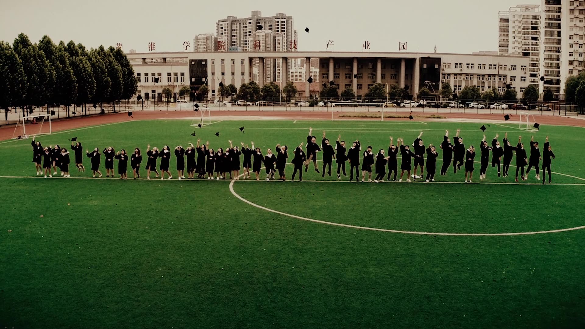 活动  黄淮学院—14级动漫文学 毕业航拍