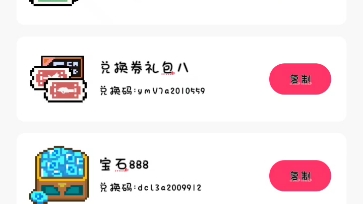 602游戏蓝月传说礼包