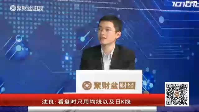 4学习沈良敬业精神哔哩哔哩bilibili