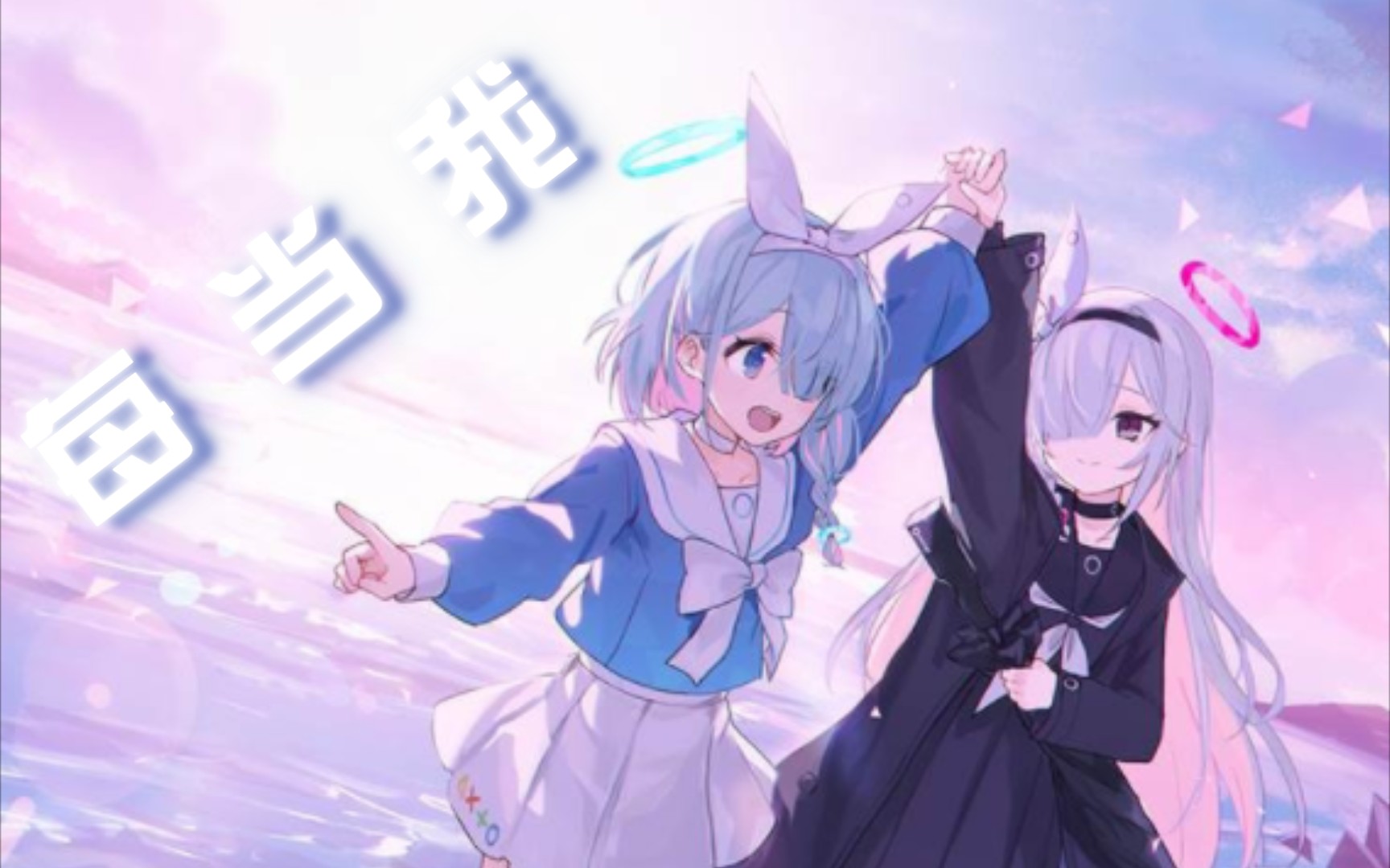 "与你的日常,就是奇迹"