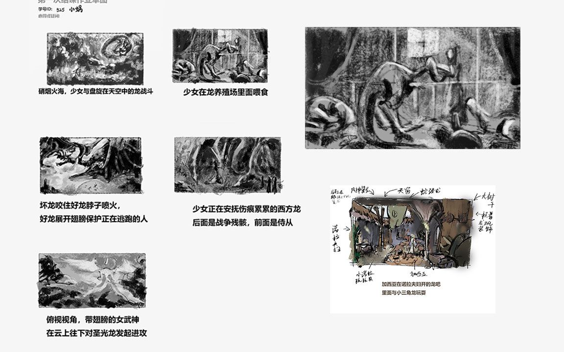 绘画初级教程——前期黑白草图 画面构图 明暗关系教程哔哩哔哩bilibili