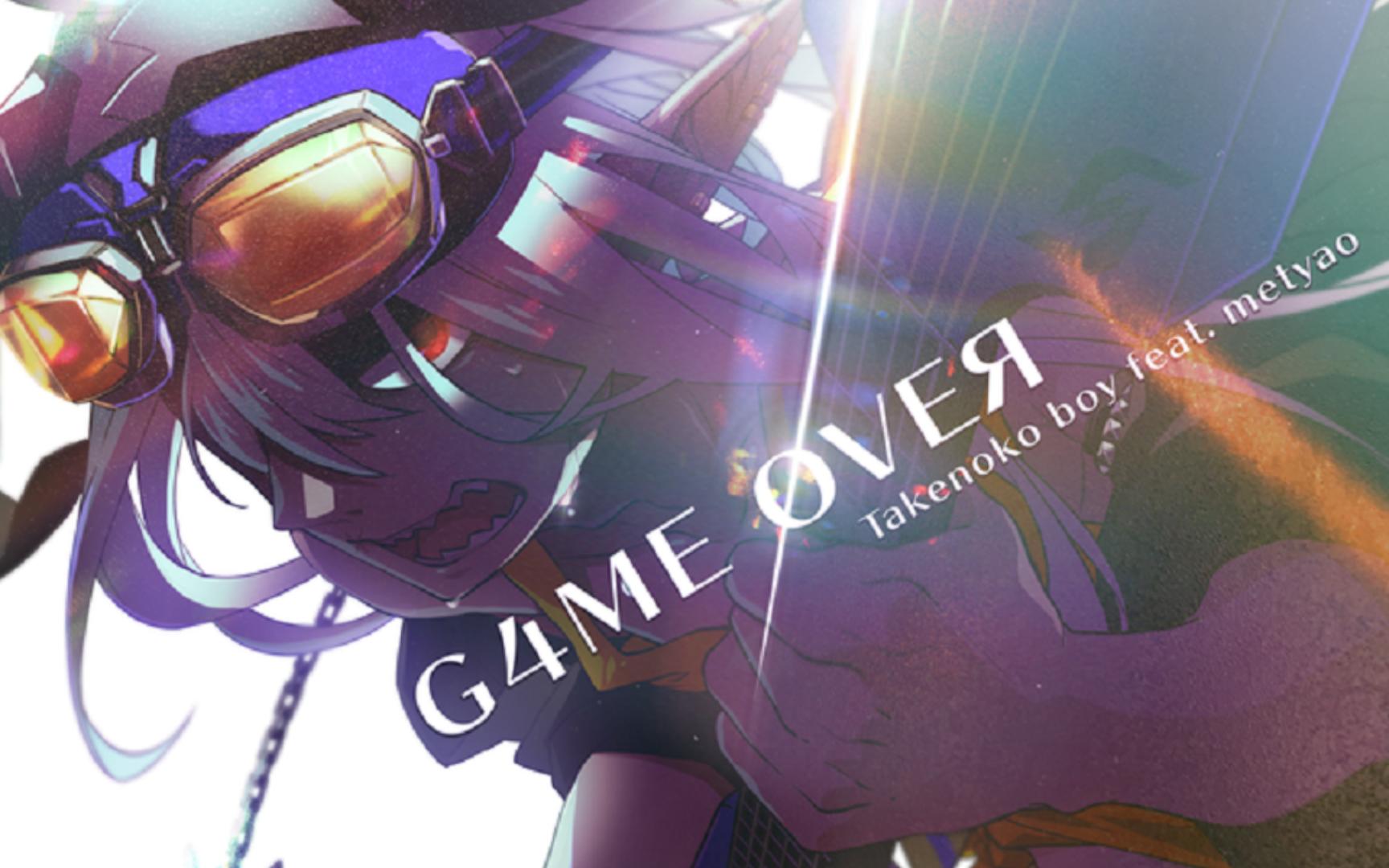 【橙喵/sdvx】g4me 01veЯ mxm 993k