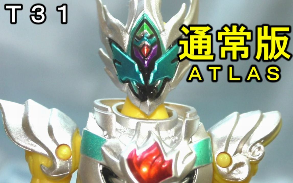 【国产】铠甲勇士拿瓦 雷霆雅塔莱斯 可动人偶 奥迪双钻_哔哩哔哩