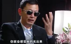 Descargar video: 王家卫导演谈张国荣和梁朝伟表演上的不同