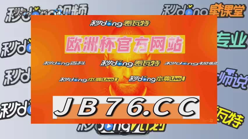 七分钟揭露2024今晚澳门特马开什么号