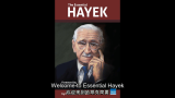 [图]Essential Hayek：经济繁荣与衰退