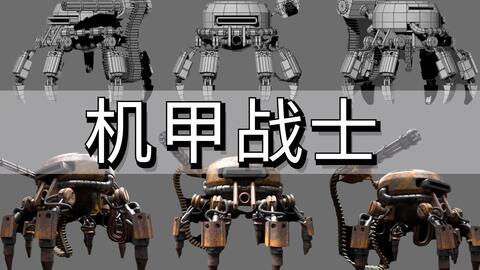 未来世界战争被废除 国家争端由机器人竞技决定 机甲战士成英雄 哔哩哔哩 Bilibili 未来世界战争被废除 国家争端由机器人竞技决定 机甲战士成英雄 哔哩哔哩 Bilibili