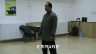 Tải video: 16-90康老师解读了练太极不伤膝盖的真正原因