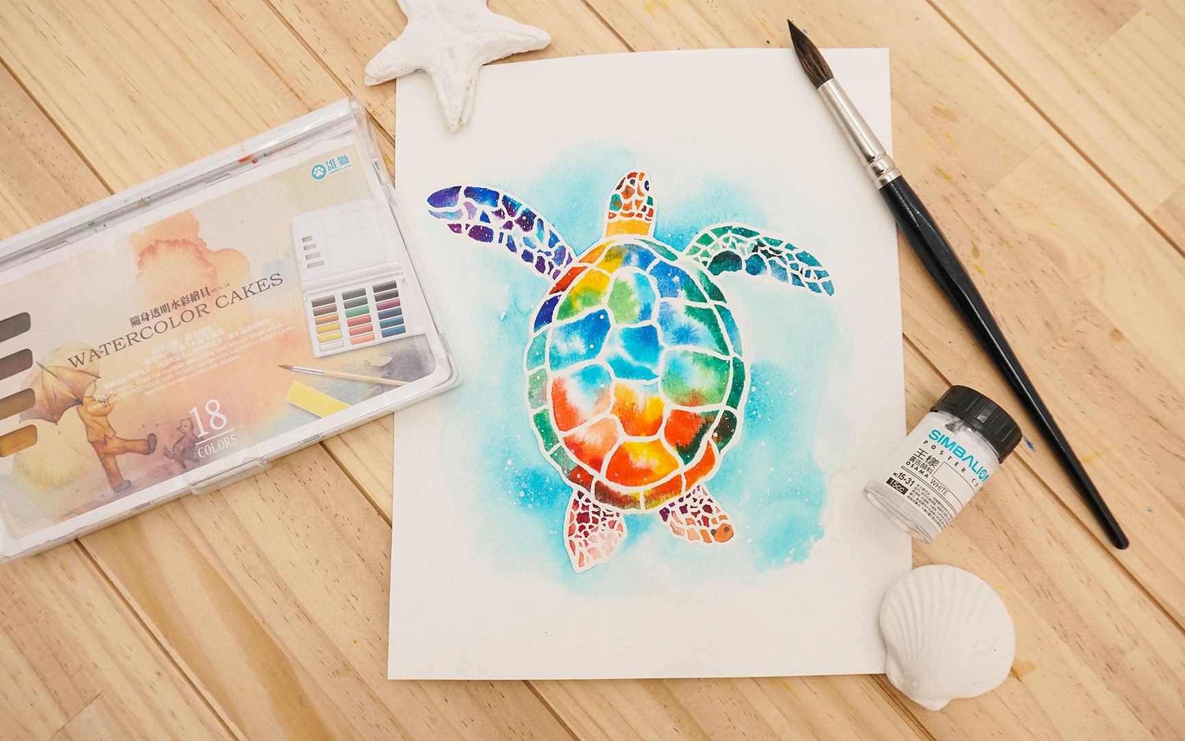 水彩入门超简单用水彩画出缤纷又灵动的海龟