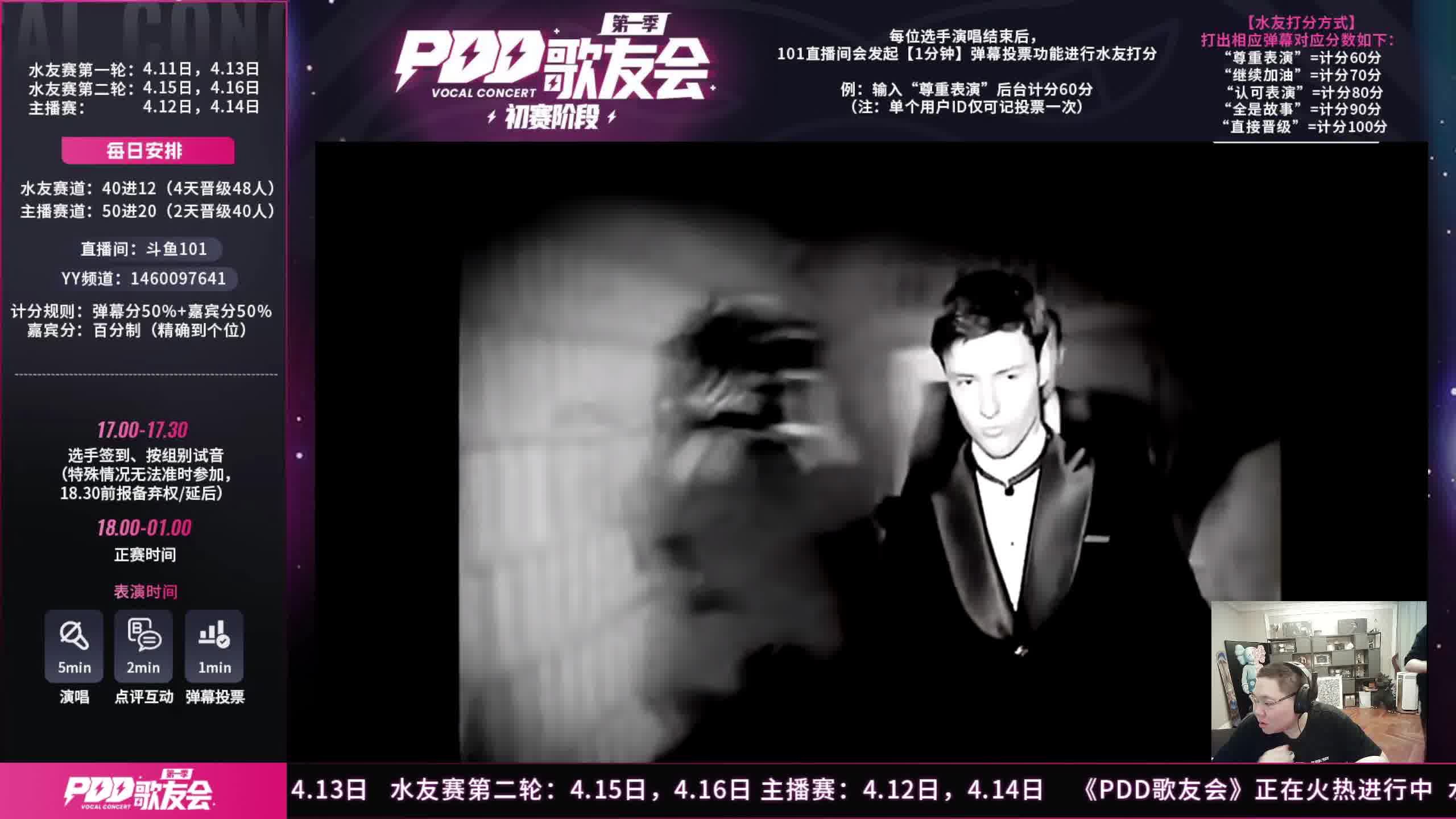 2023.04.13 PDD 斗鱼 直播回放哔哩哔哩bilibili