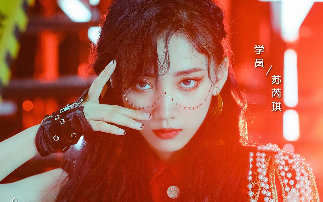 200620 《对心》创造营2020第三次公演直拍