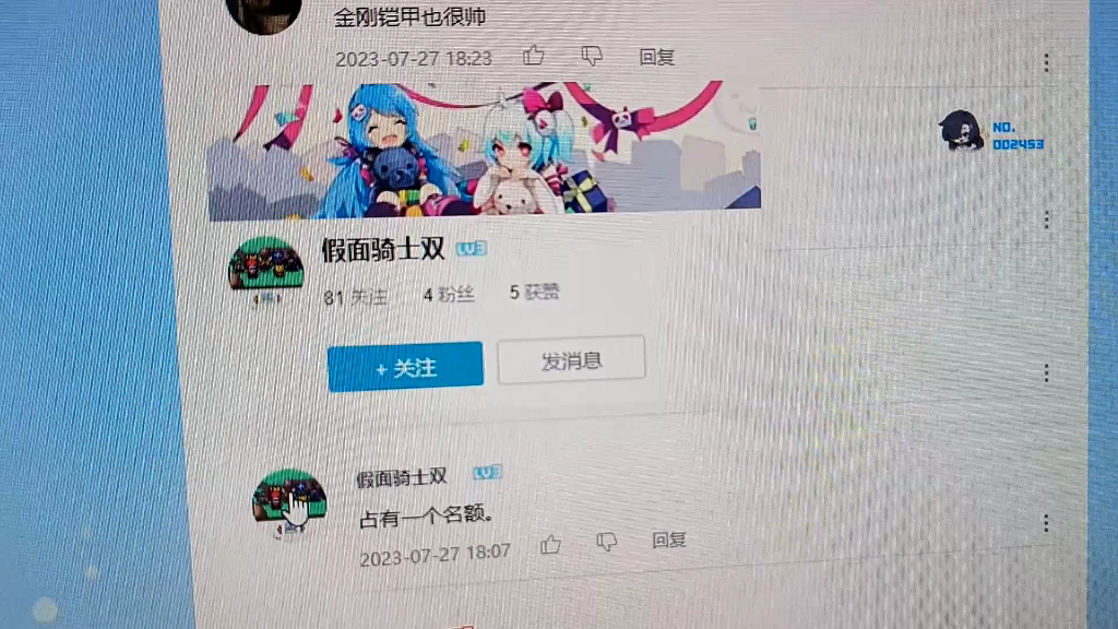 929开奖记录哔哩哔哩bilibili