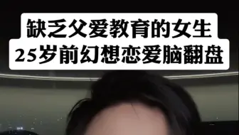 女生18岁-22岁要学会青春变现!因为25岁后青春就贬值了