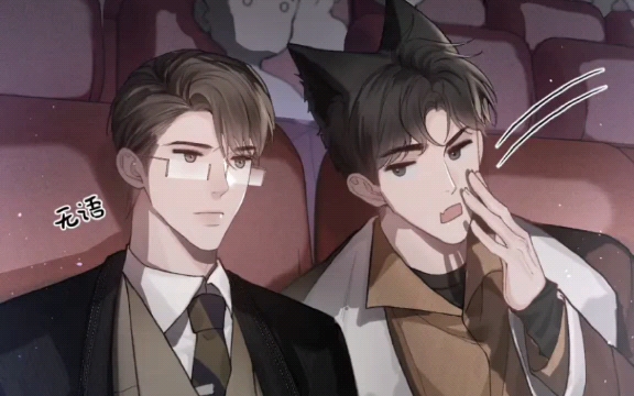 【针锋对决漫画】-第50集,得寸进尺