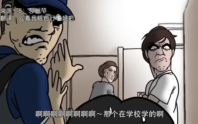 [图]关于买PS最新主机，男人之间秒懂的默契