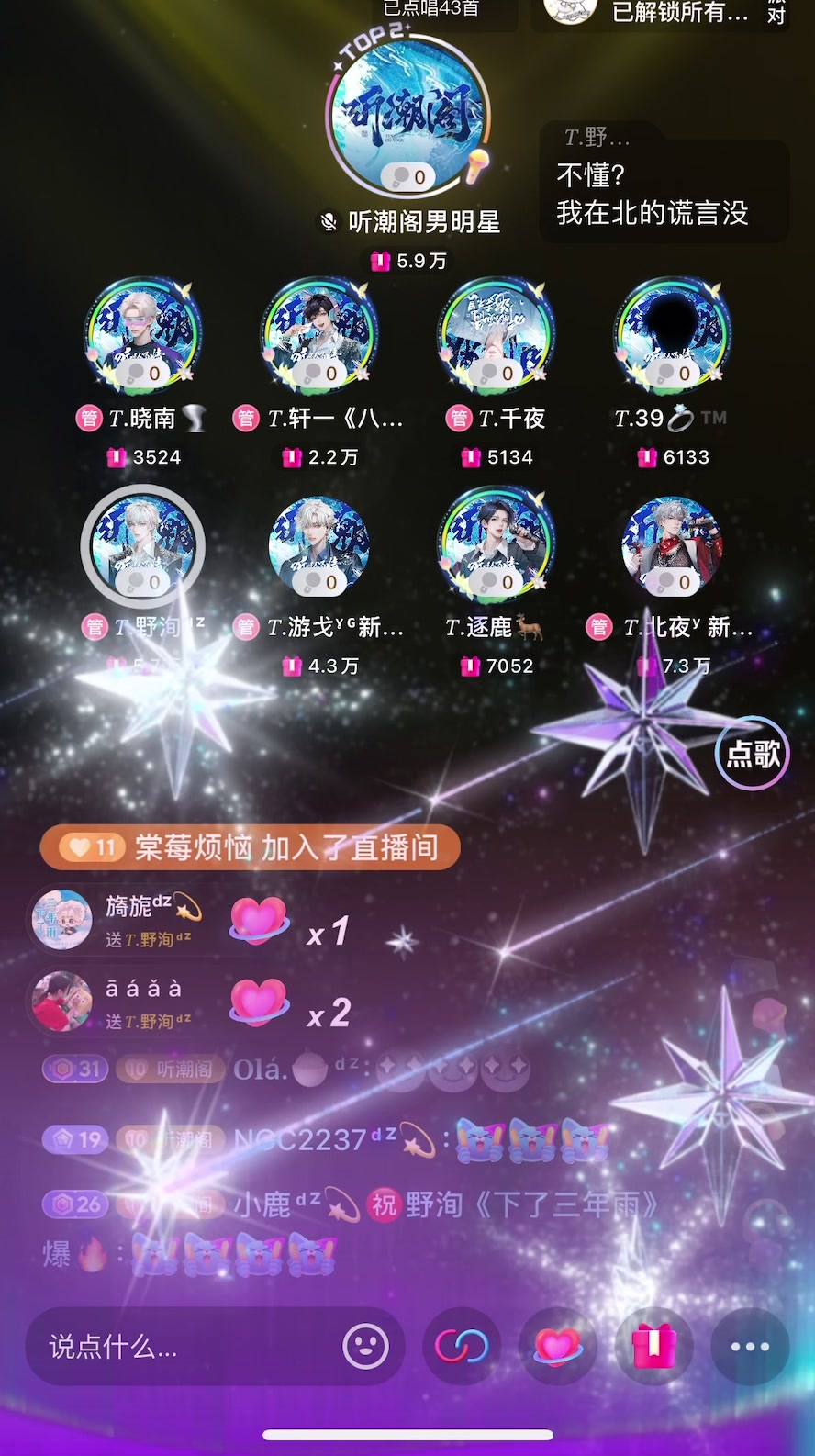 9.28 1819《断桥残雪》哔哩哔哩bilibili