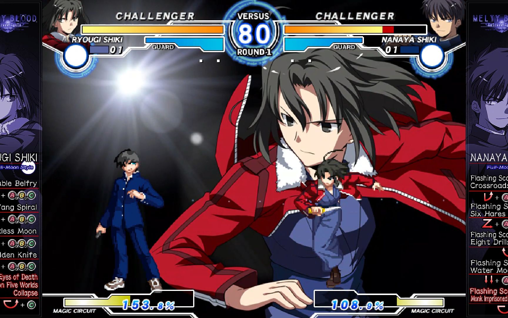 [图]MELTY BLOOD 两仪式全技能演示