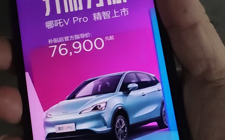 哪吒upro蓝牙无感钥匙实测及使用方法