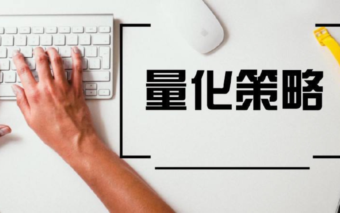 [图]49.量化投资与技术分析_3.布林带策略_1_recv 【www.zxit8.com】