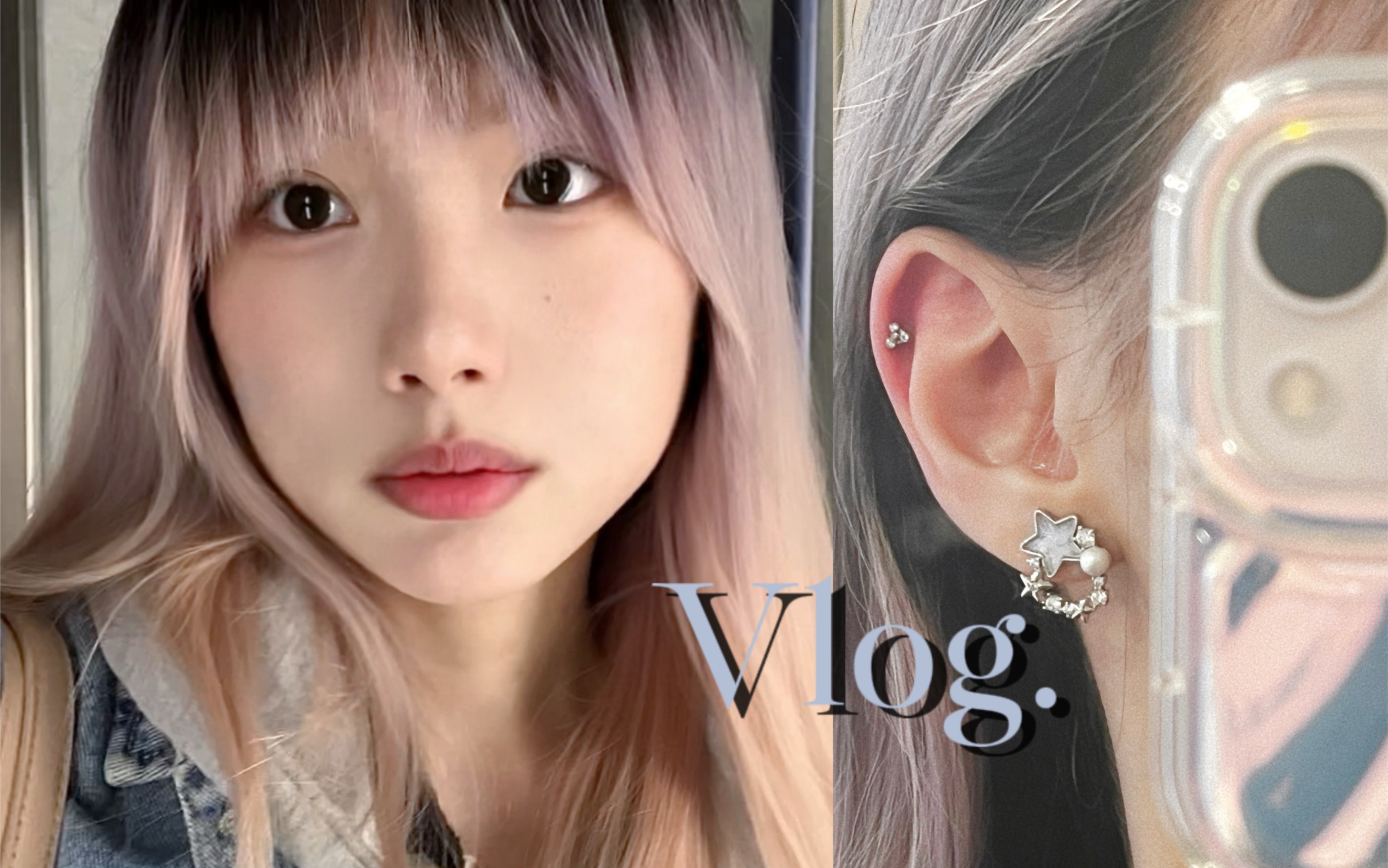 留学vlog | 21岁英国研究生的上学日常 | 打耳骨钉体验分享